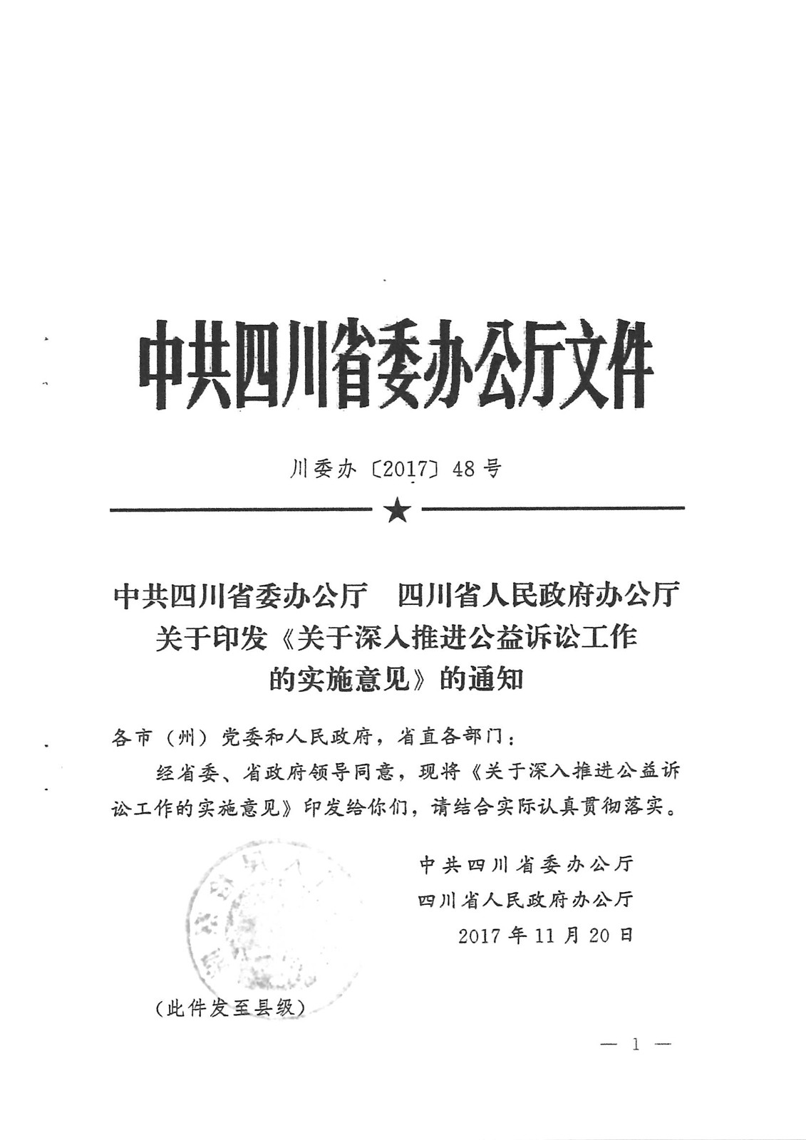 W020180717519171254437.jpg