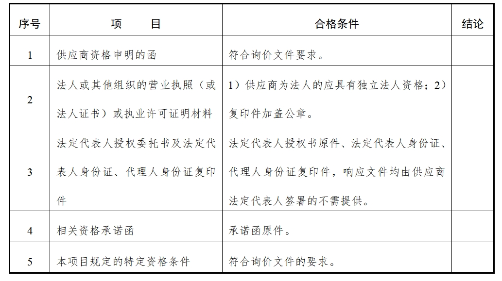 微信截图_20250214082703.png